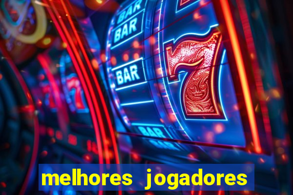 melhores jogadores football manager 2012